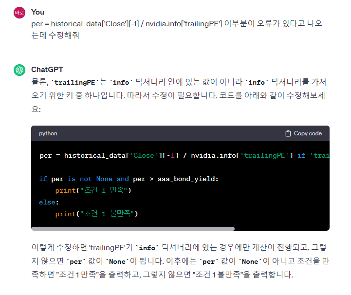 스파르타 즉문즉답